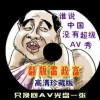 我要下载港澳宝典资料软件